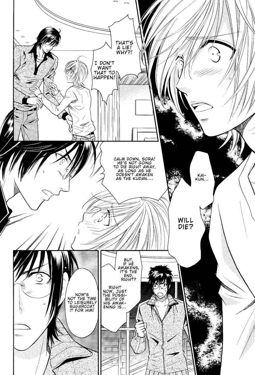 Page 2 Chapter 10 Hyper Love Power
