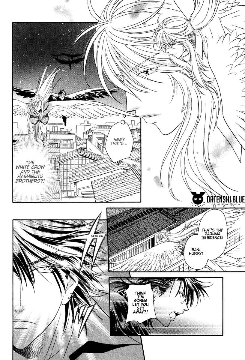 Page 20 Chapter 10 Hyper Love Power