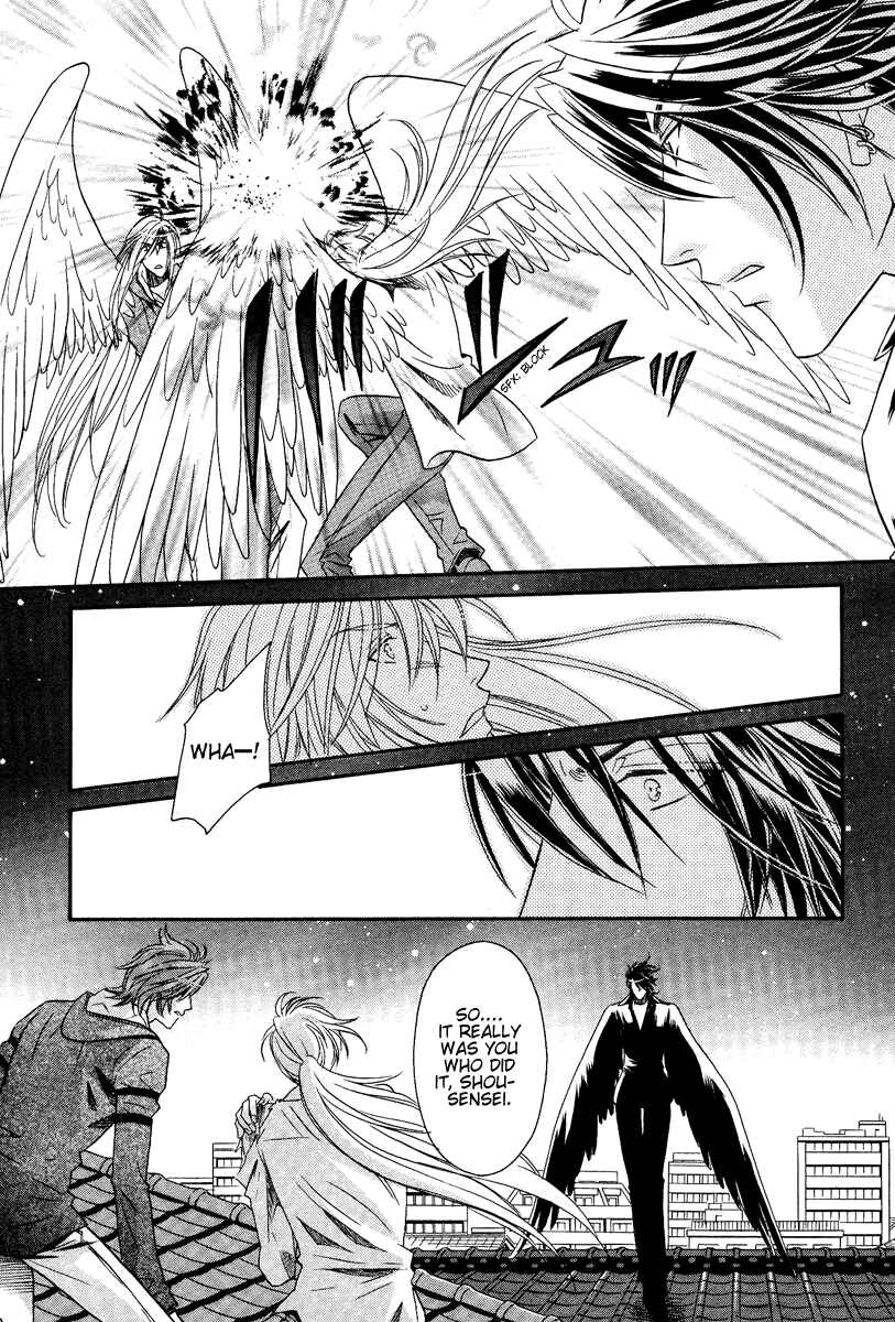 Page 21 Chapter 10 Hyper Love Power