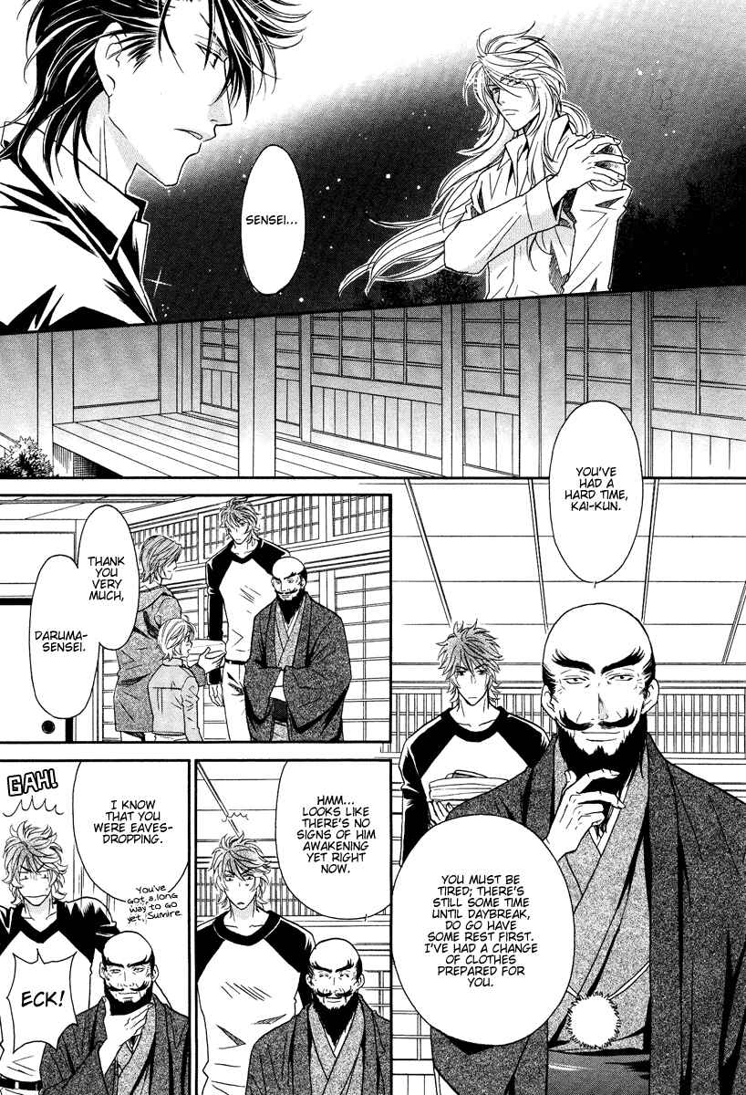 Page 25 Chapter 10 Hyper Love Power