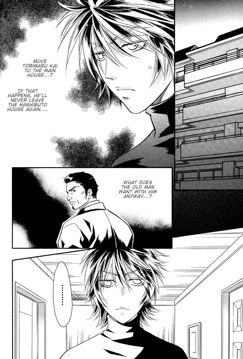 Page 4 Chapter 10 Hyper Love Power