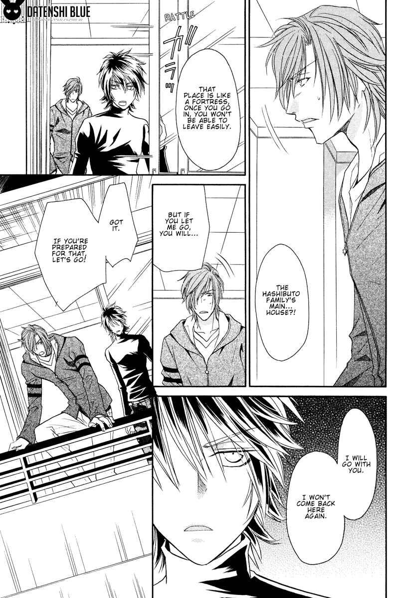 Page 7 Chapter 10 Hyper Love Power