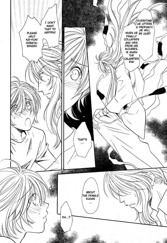 Page 10 Chapter 11 Hyper Love Power