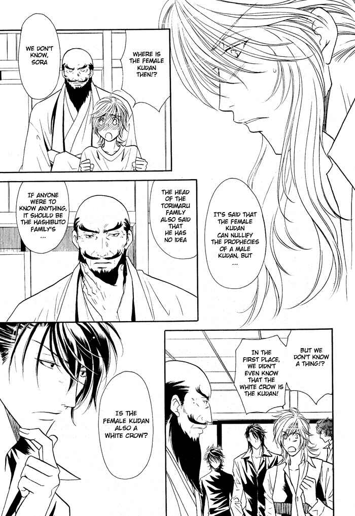 Page 11 Chapter 11 Hyper Love Power