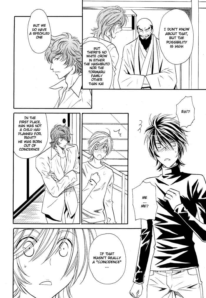 Page 12 Chapter 11 Hyper Love Power