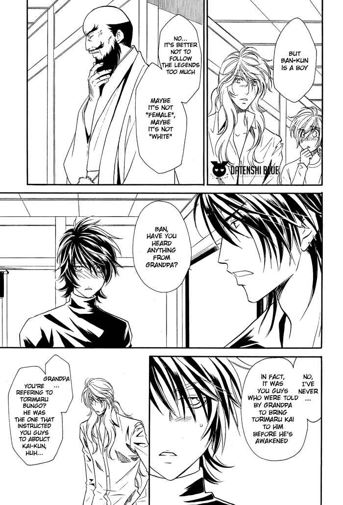 Page 13 Chapter 11 Hyper Love Power