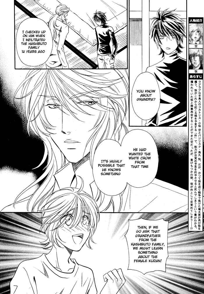 Page 14 Chapter 11 Hyper Love Power