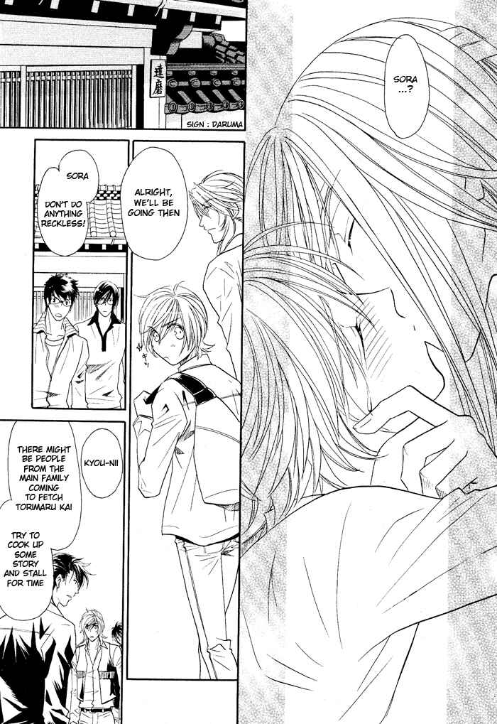 Page 22 Chapter 11 Hyper Love Power