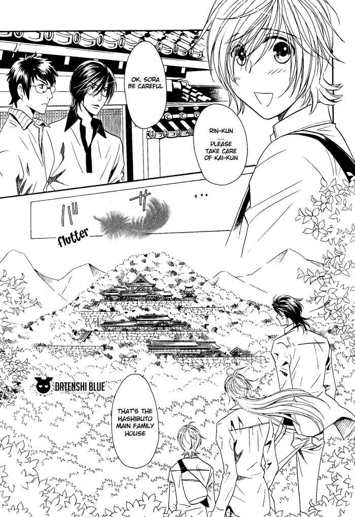 Page 23 Chapter 11 Hyper Love Power