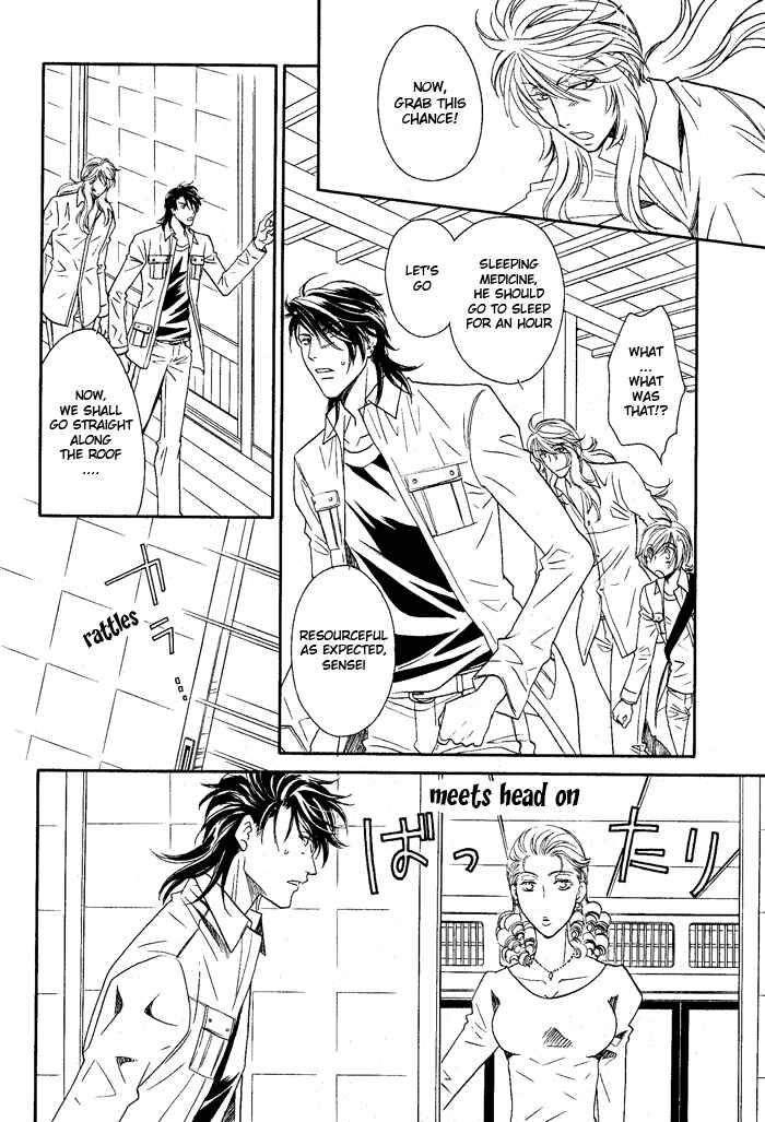 Page 26 Chapter 11 Hyper Love Power