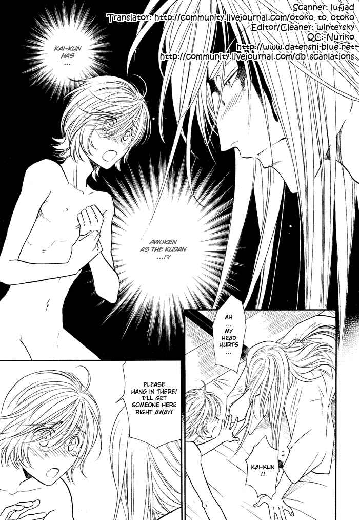 Page 3 Chapter 11 Hyper Love Power
