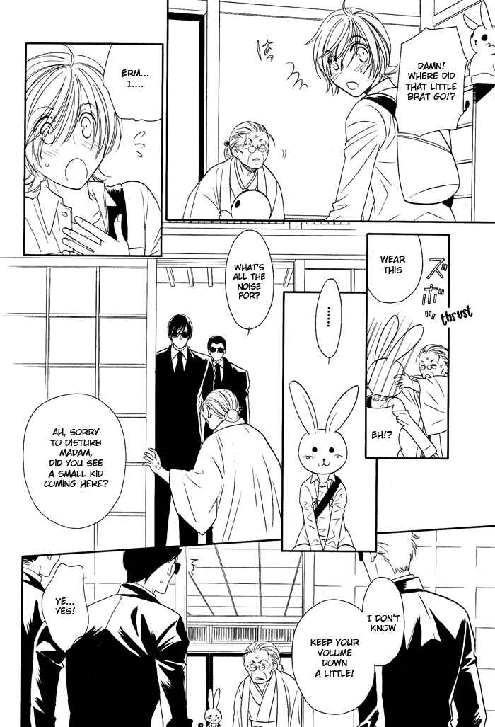 Page 32 Chapter 11 Hyper Love Power
