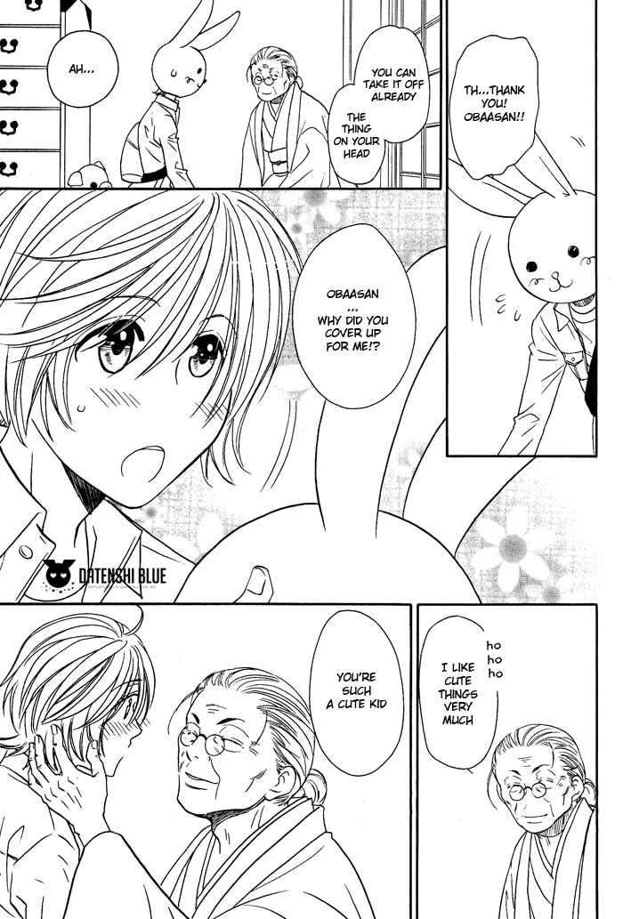 Page 33 Chapter 11 Hyper Love Power