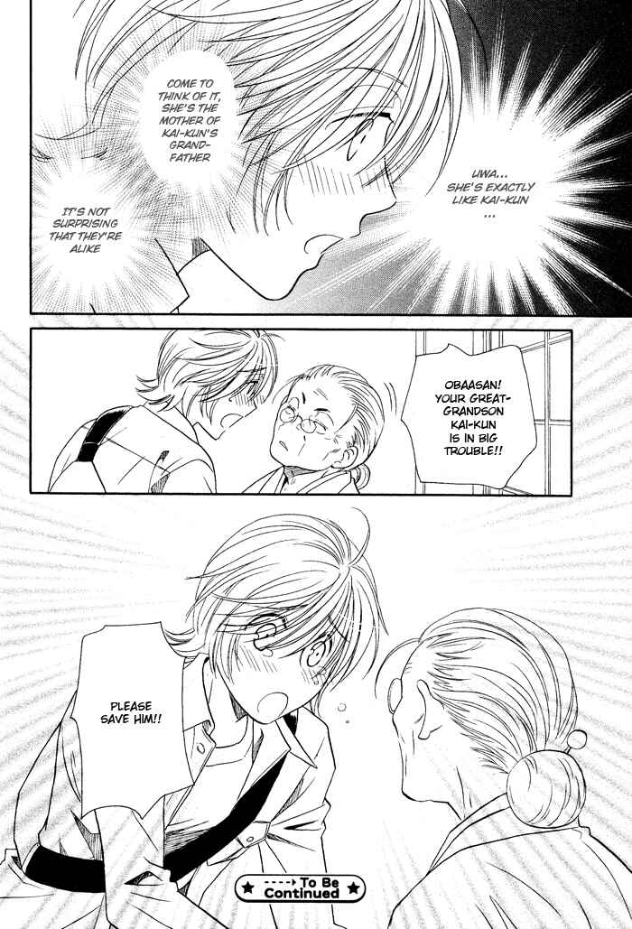 Page 34 Chapter 11 Hyper Love Power