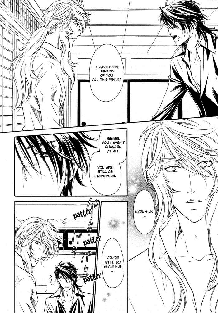 Page 6 Chapter 11 Hyper Love Power