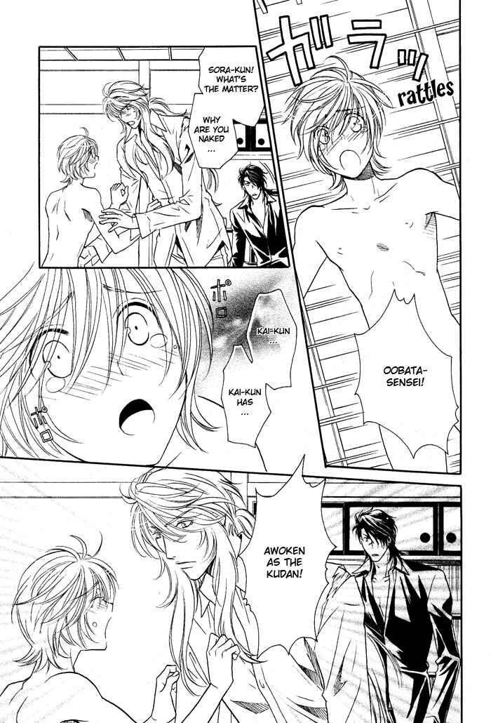 Page 7 Chapter 11 Hyper Love Power