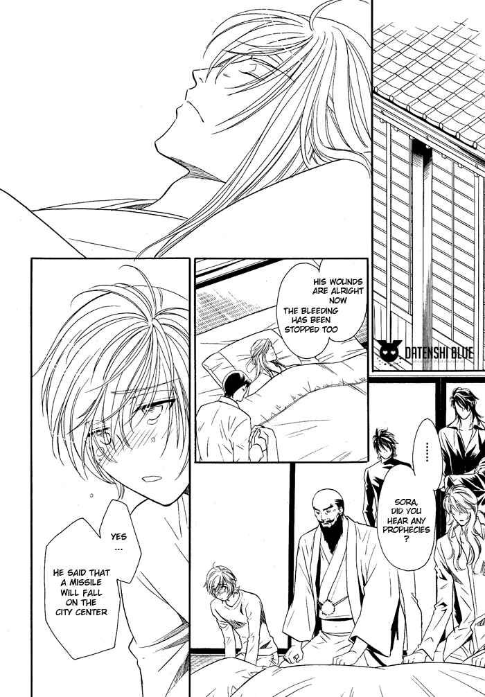 Page 8 Chapter 11 Hyper Love Power