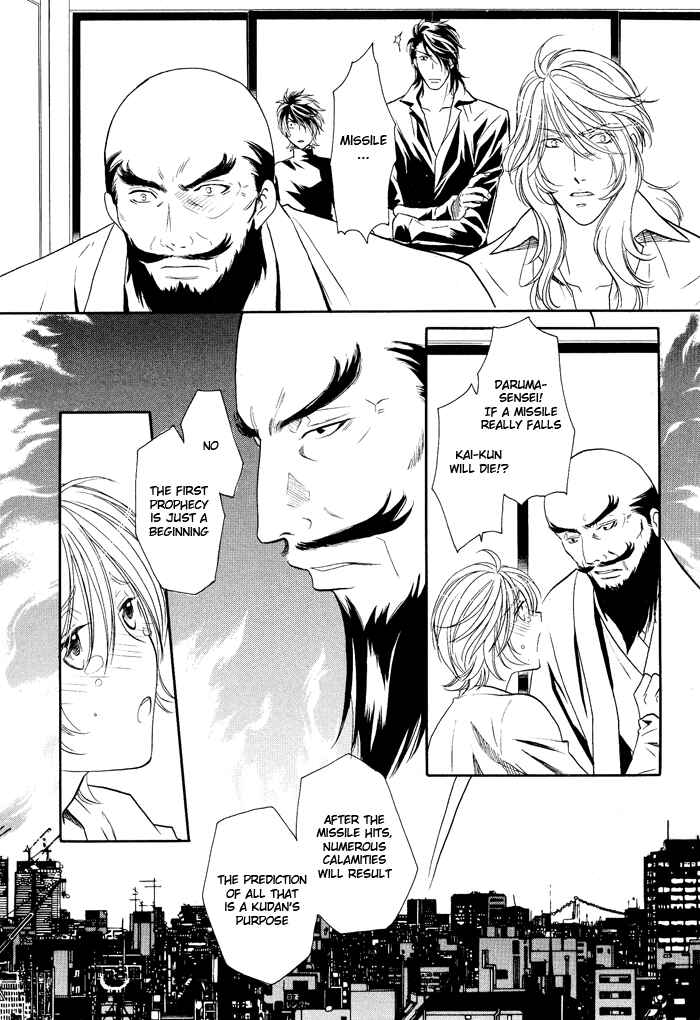 Page 9 Chapter 11 Hyper Love Power