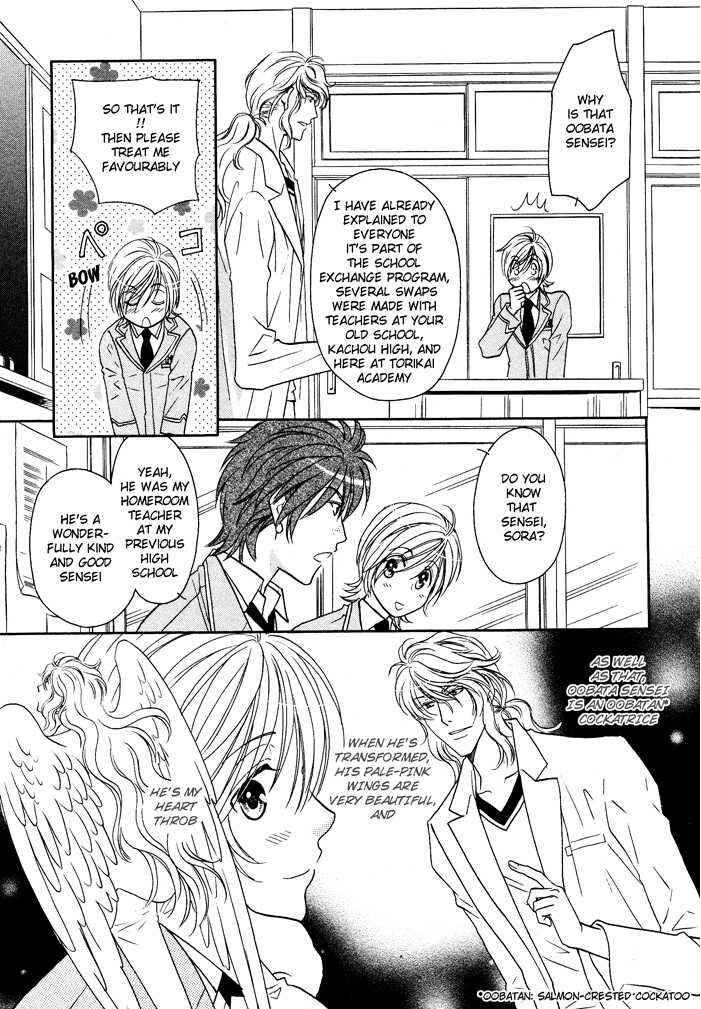 Page 10 Chapter 6 Hyper Love Power