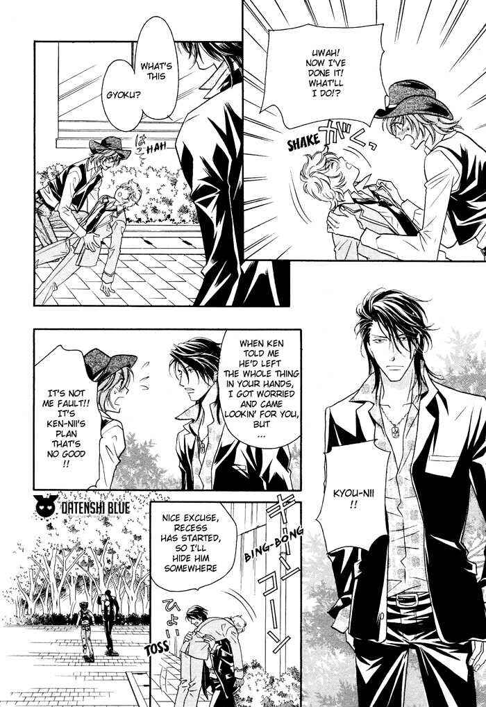 Page 17 Chapter 6 Hyper Love Power