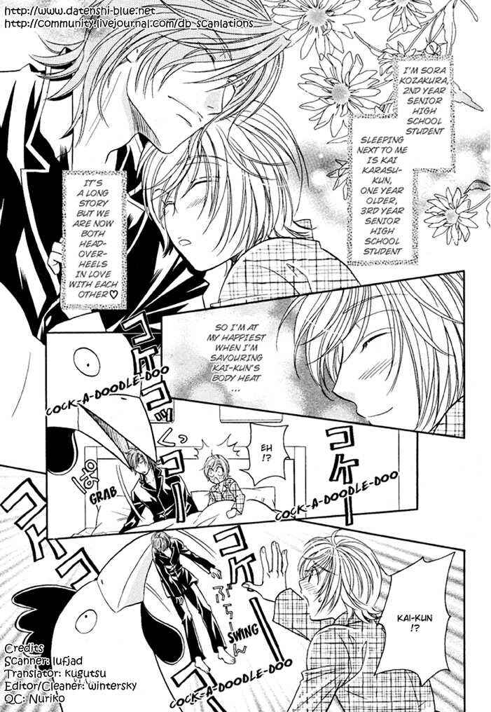 Page 2 Chapter 6 Hyper Love Power