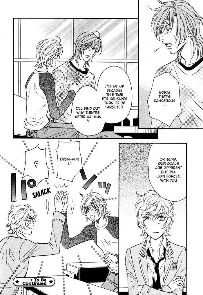 Page 33 Chapter 6 Hyper Love Power
