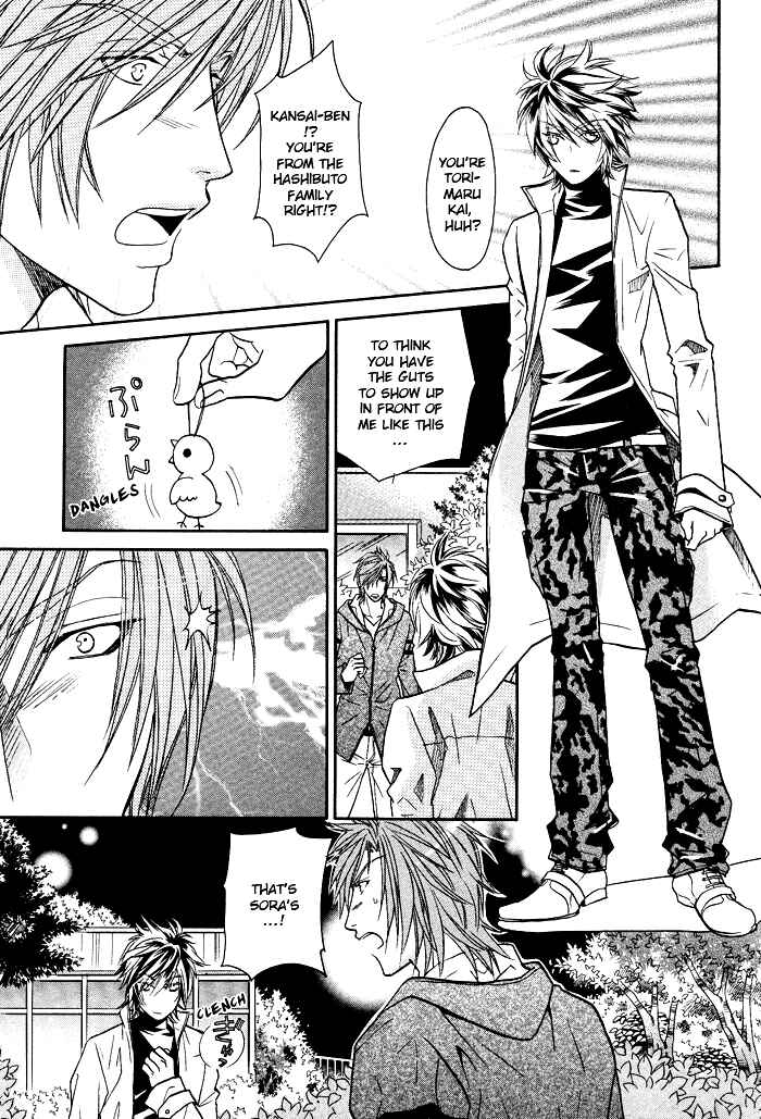 Page 13 Chapter 8 Hyper Love Power