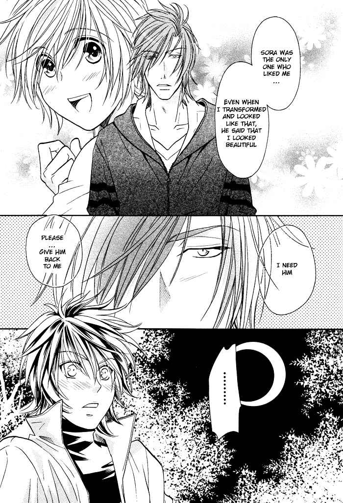 Page 17 Chapter 8 Hyper Love Power