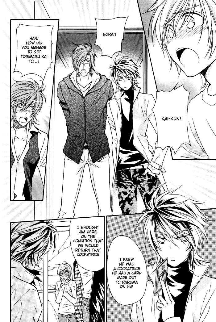 Page 22 Chapter 8 Hyper Love Power