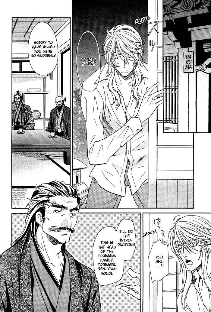 Page 28 Chapter 8 Hyper Love Power