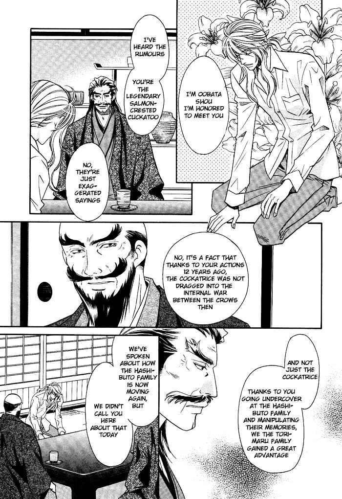 Page 29 Chapter 8 Hyper Love Power