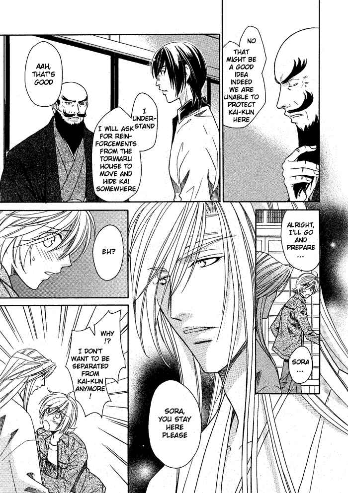 Page 11 Chapter 13 Hyper Love Power