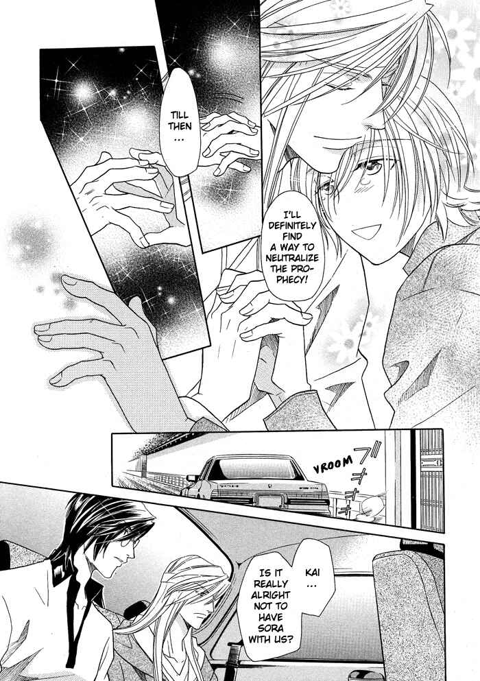 Page 13 Chapter 13 Hyper Love Power