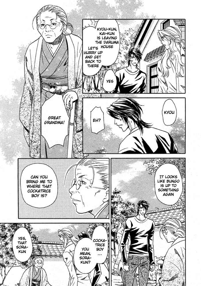 Page 15 Chapter 13 Hyper Love Power