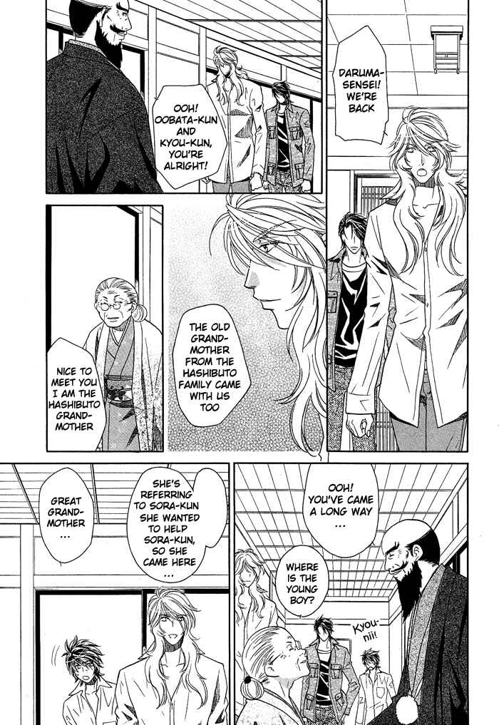 Page 25 Chapter 13 Hyper Love Power