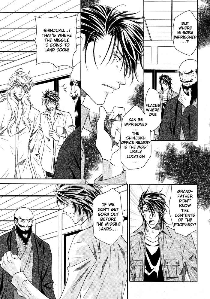 Page 27 Chapter 13 Hyper Love Power