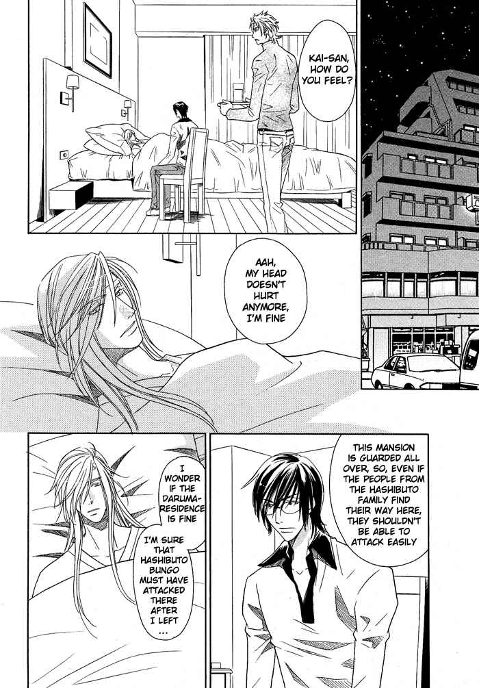 Page 28 Chapter 13 Hyper Love Power