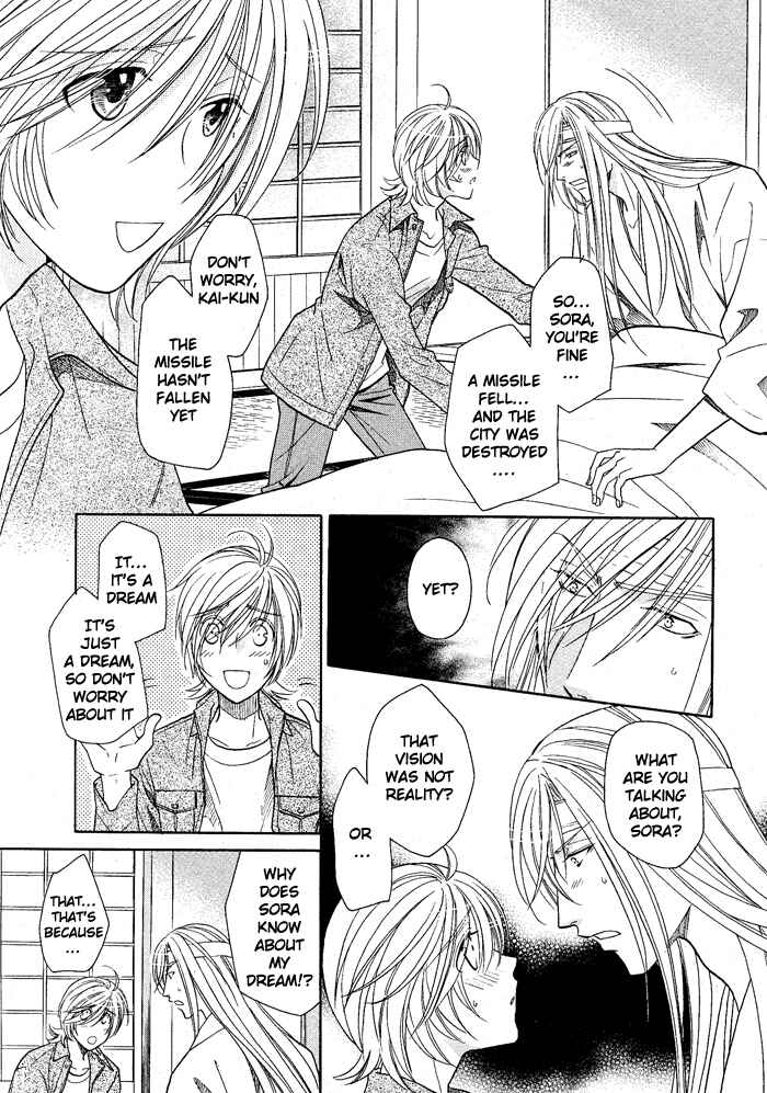 Page 3 Chapter 13 Hyper Love Power