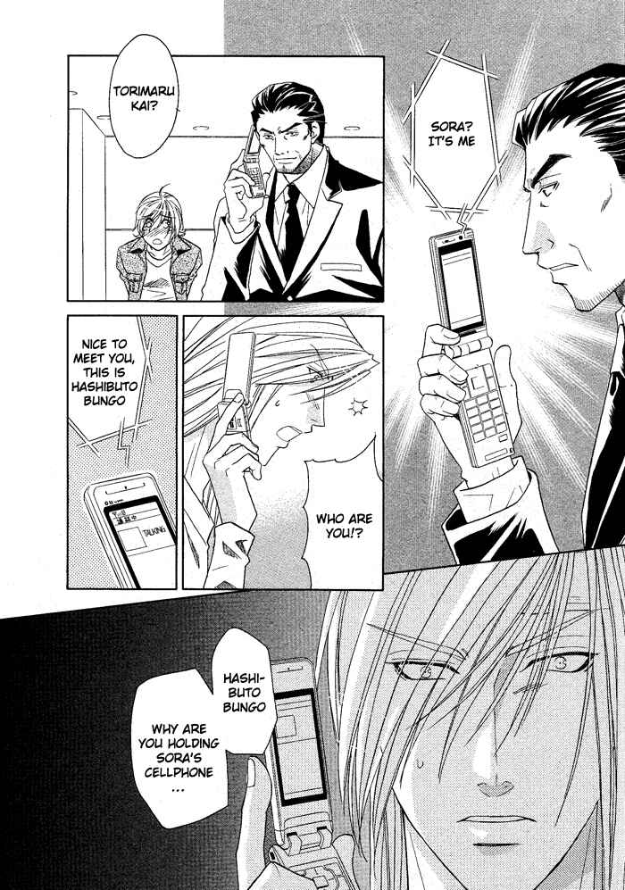 Page 31 Chapter 13 Hyper Love Power