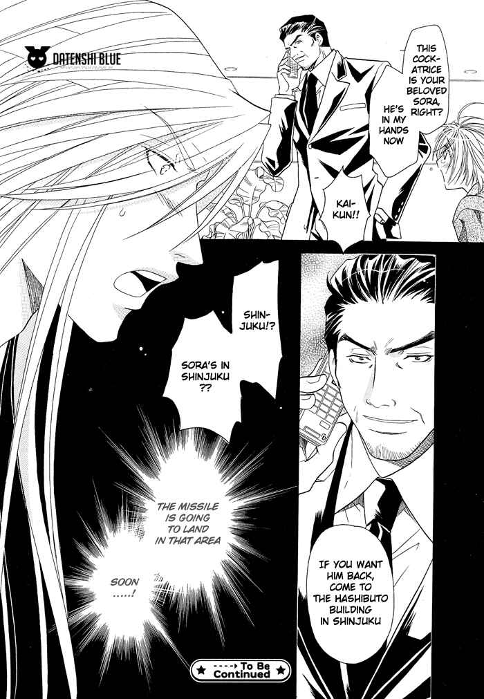Page 32 Chapter 13 Hyper Love Power