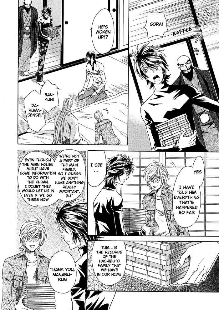 Page 6 Chapter 13 Hyper Love Power
