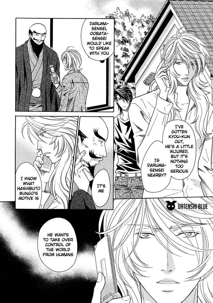 Page 8 Chapter 13 Hyper Love Power