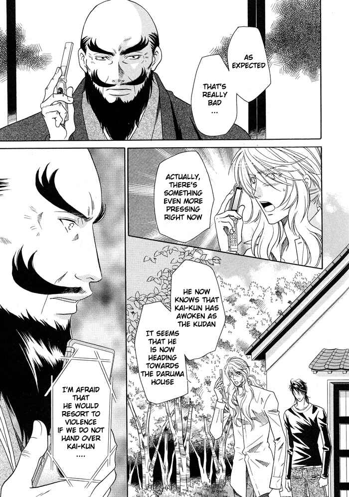 Page 9 Chapter 13 Hyper Love Power