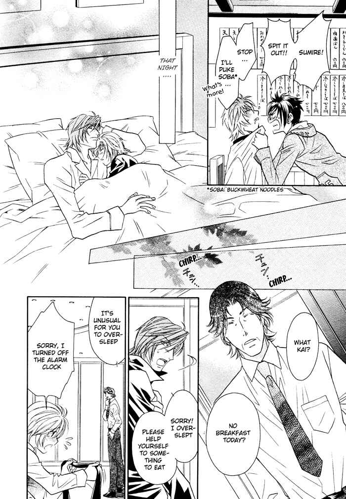 Page 17 Chapter 4 Hyper Love Power