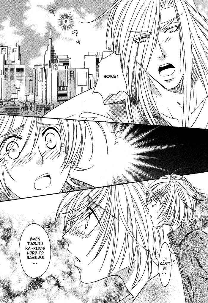 Page 14 Chapter 14 Hyper Love Power