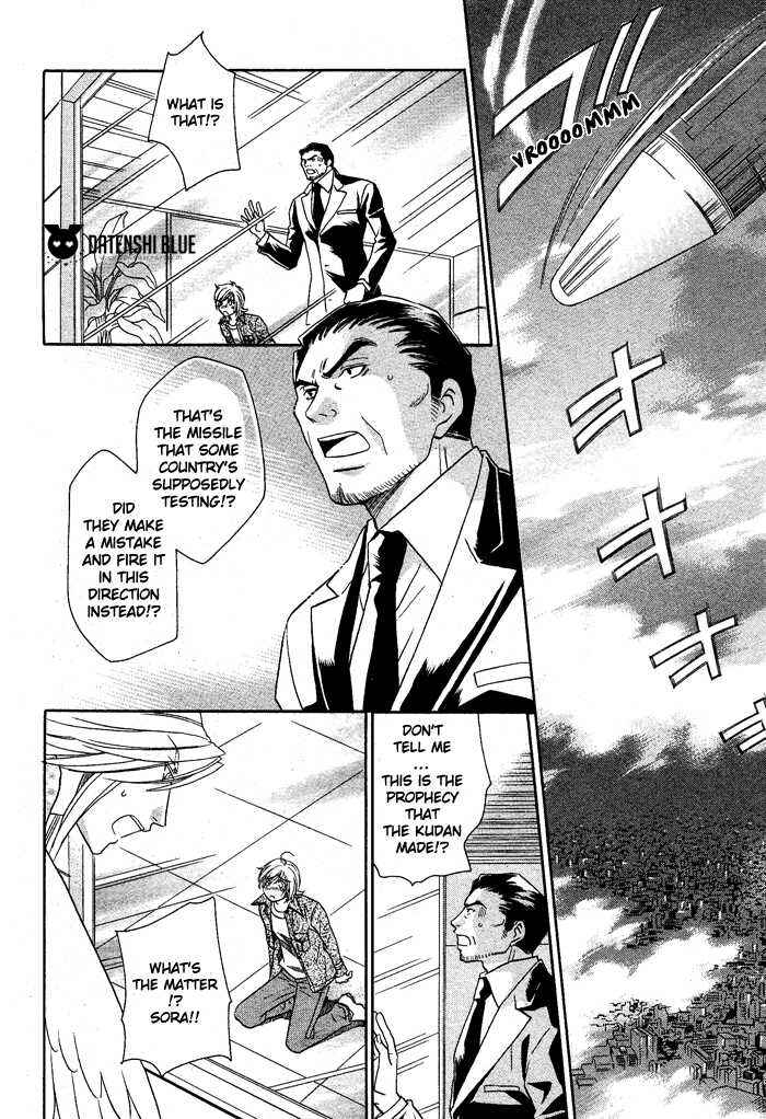 Page 15 Chapter 14 Hyper Love Power