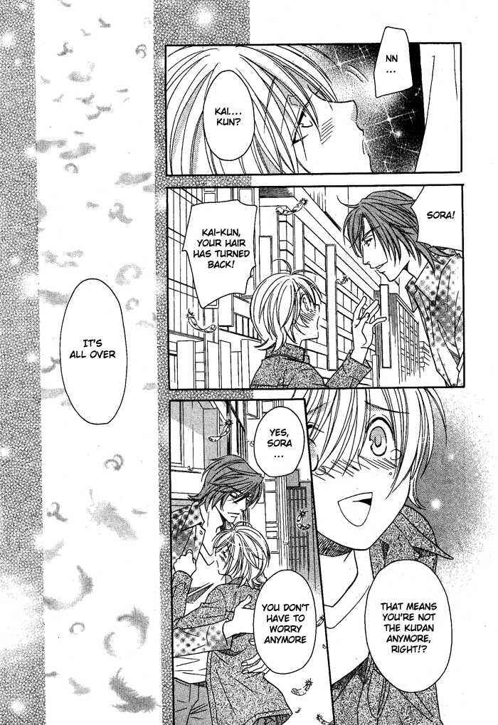 Page 26 Chapter 14 Hyper Love Power
