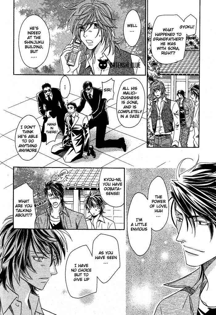 Page 27 Chapter 14 Hyper Love Power