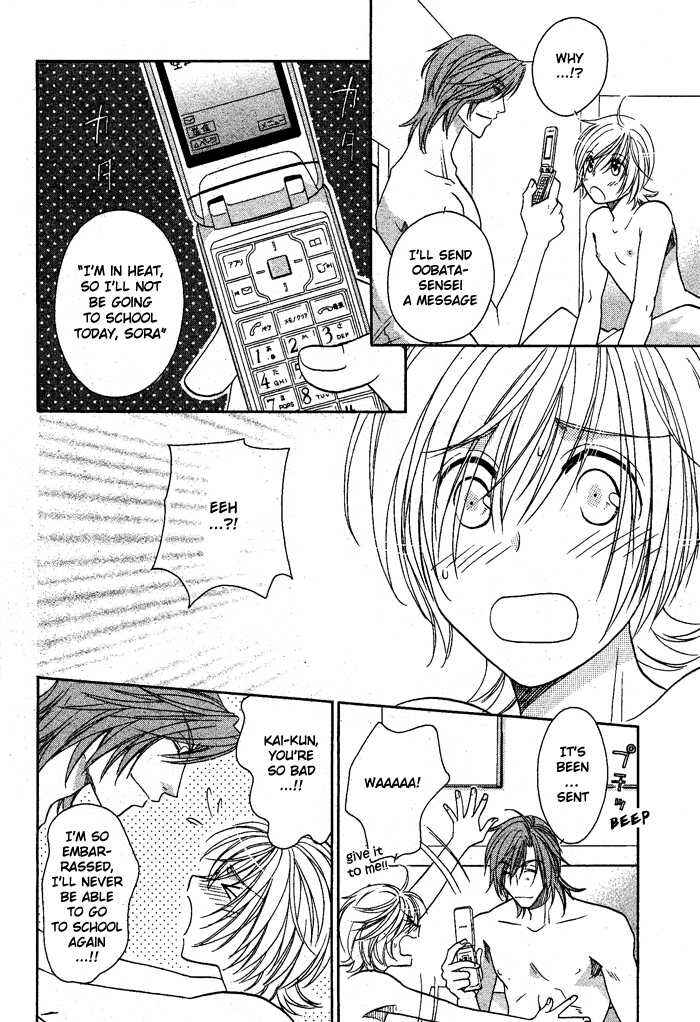 Page 31 Chapter 14 Hyper Love Power
