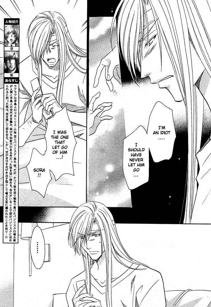 Page 4 Chapter 14 Hyper Love Power